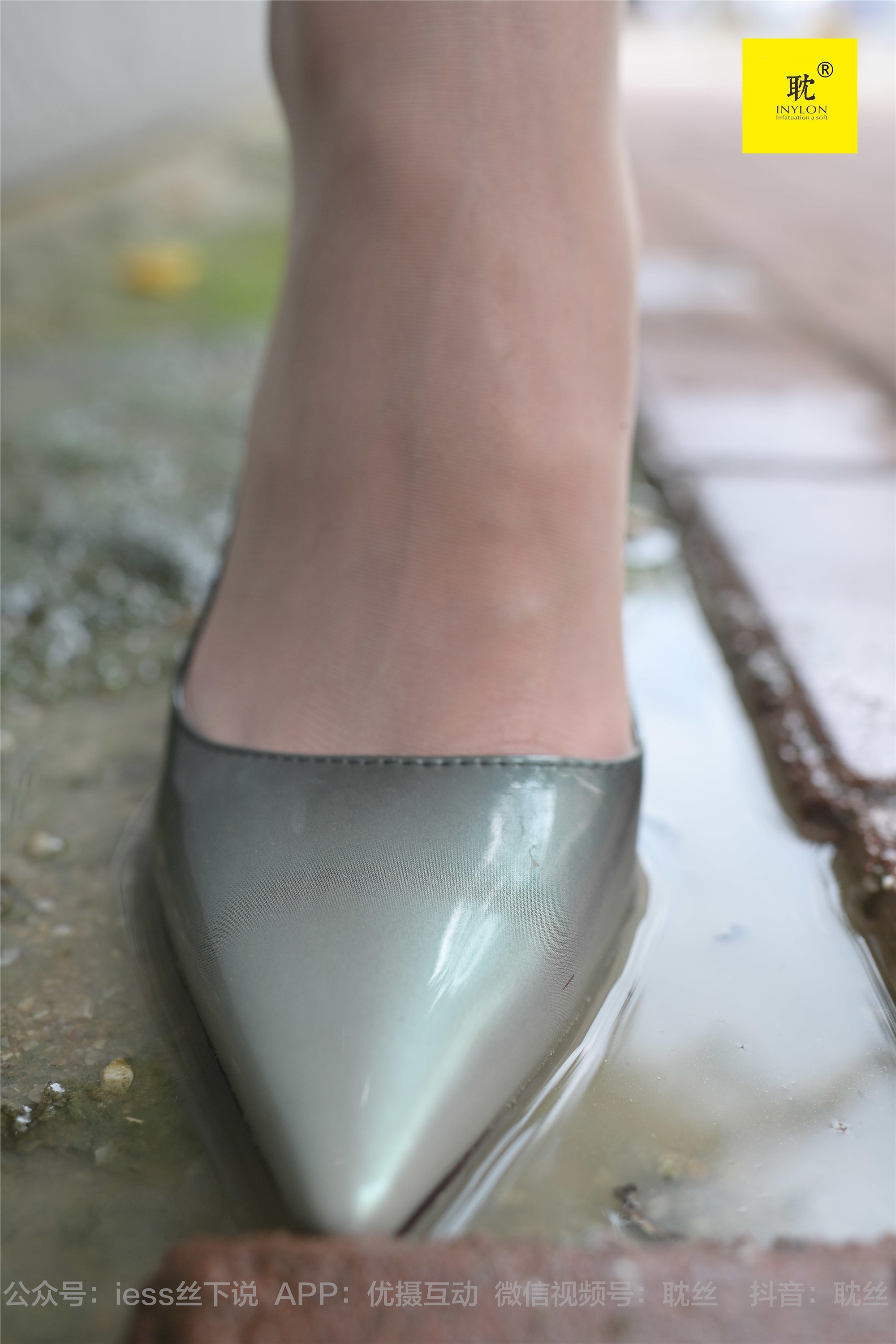 IESS异思趣向 025 耽丝 第N种幻想之《孤单的周末》⑦ 小六